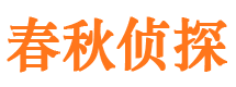 台山找人公司